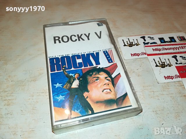 ROCKY V КАСЕТА 2301231941, снимка 2 - Аудио касети - 39409297