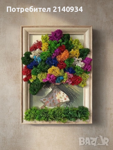 Подаръчна картина със скандинавский мъх✨ „Цветна хармония“ ✨