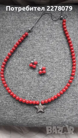 Комплект бижута - ръчна изработка