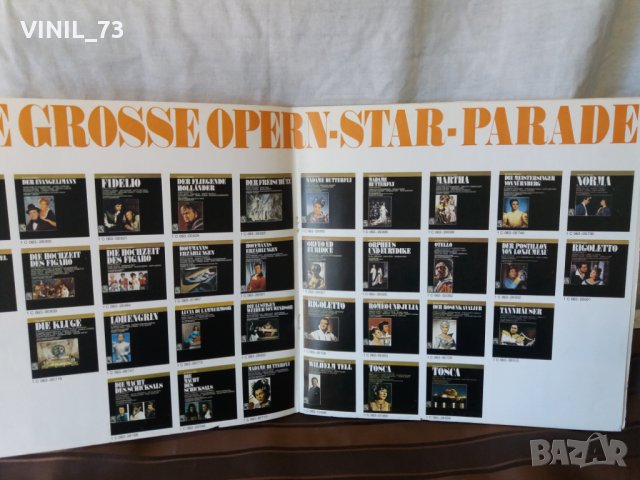 Die Grosse Opern-Star-Parade, снимка 3 - Грамофонни плочи - 30518048