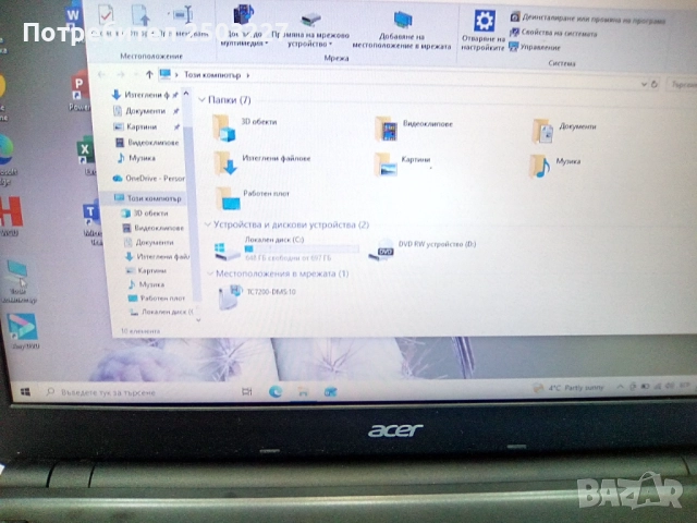Лаптоп ACER Aspire E1-572 - 4 процесора, снимка 5 - Лаптопи за работа - 52917753