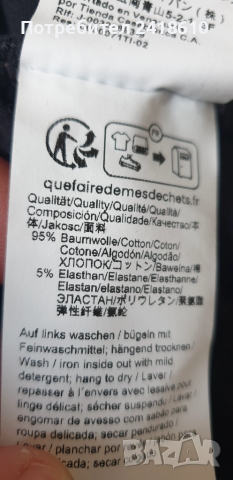 Hugo Boss Hadikonos Mens Cotton Pant Size L ОРИГИНАЛ! Мъжко Долнище!, снимка 10 - Спортни дрехи, екипи - 51706479