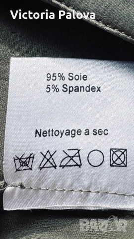 Копринена пола MER DU NORD Белгия лукс, снимка 13 - Поли - 50648485