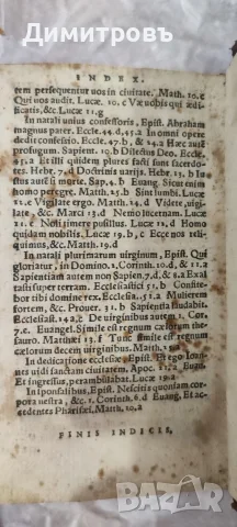 Нов Завет от 1549г(Латински език), снимка 10 - Антикварни и старинни предмети - 56241531