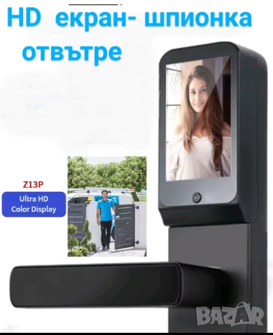 смарт брава с биометрични данни , снимка 4 - Друга електроника - 50942827