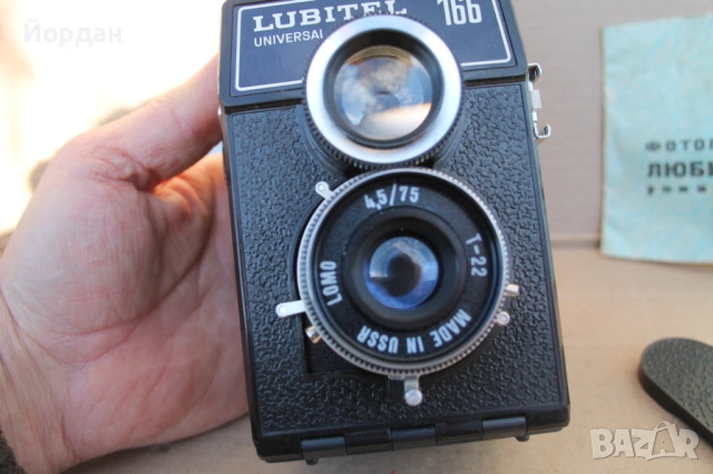 СССР фотоапарат ''Любител 166'' , снимка 13 - Фотоапарати - 54149672