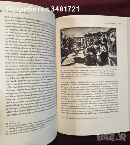 Universal, International, Global. Art Historiographies of Socialist Eastern Europe, снимка 5 - Изкуство, музика, кино и фотография - 55964090