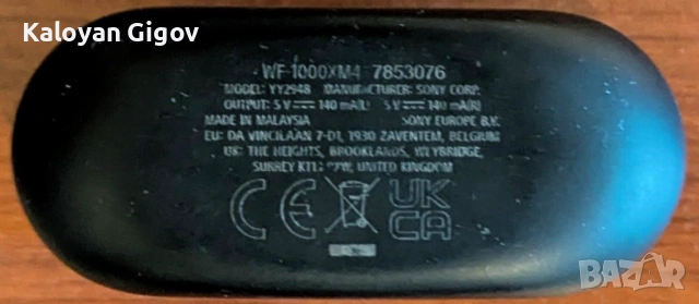Sony WF-1000XM4, снимка 4 - Безжични слушалки - 54219184
