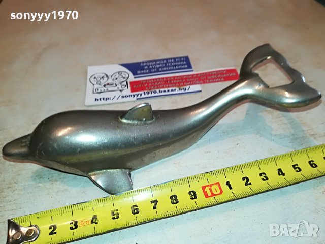 ДЕЛФИН ОТВАРАЧКА-ВНОС GERMANY 3101231050, снимка 3 - Колекции - 39496702