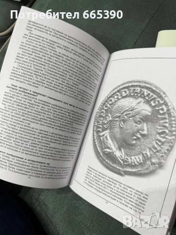 Римски сребърни денари, снимка 3 - Енциклопедии, справочници - 54240491