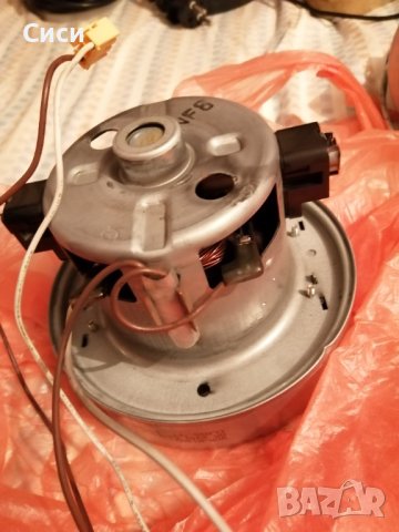 Двигател мотор за прахосмукачка , снимка 1