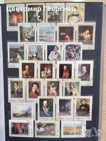 СССР 80 бр. К.3, снимка 2 - Филателия - 51213648