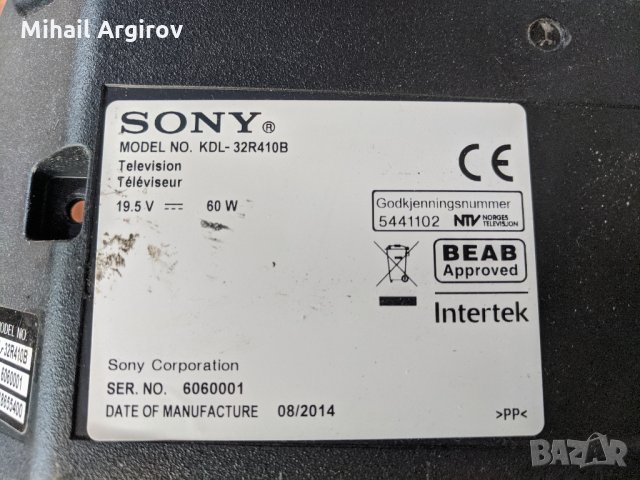 SONY KDL-32R410B-1-889-355-11/173463311/, снимка 2 - Части и Платки - 30275967