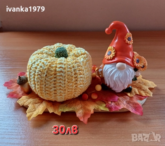 Есенна декорация с гномче , снимка 3 - Декорация за дома - 51694798