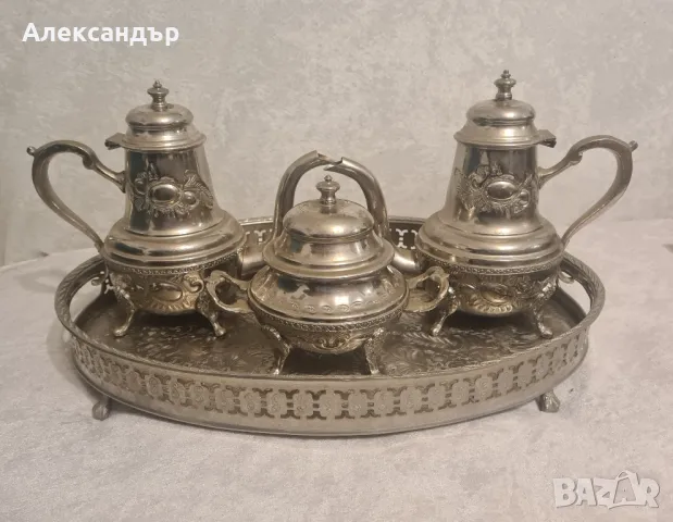 Старинен арабски посребрен сервиз 