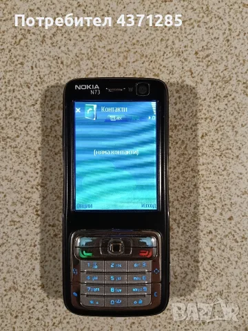 Nokia N73добро състояние/отключен, снимка 4 - Nokia - 56351433