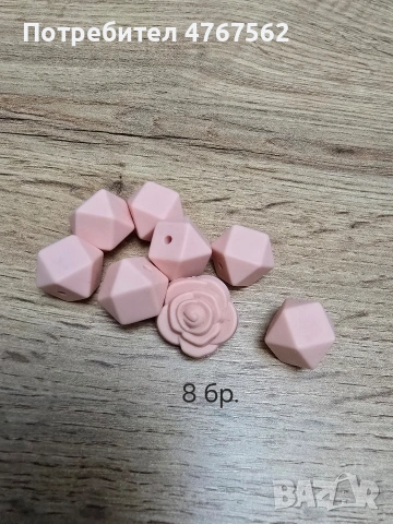 Материали за клипсове за биберон, снимка 12 - Други - 53938623