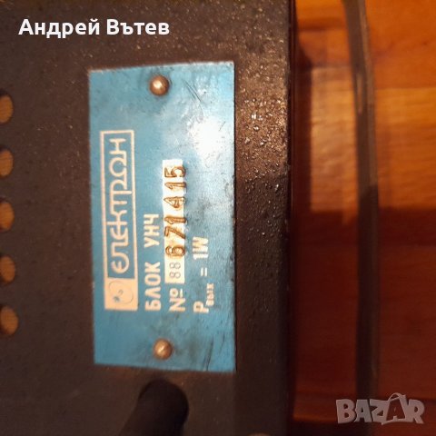 Колонки с усилвател 1W и 3W, снимка 5 - Други - 39345114