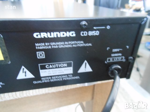 GRUNDIG CD 8150 DAK 1543, снимка 9 - Декове - 39992596