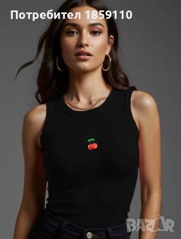 дамски потник 