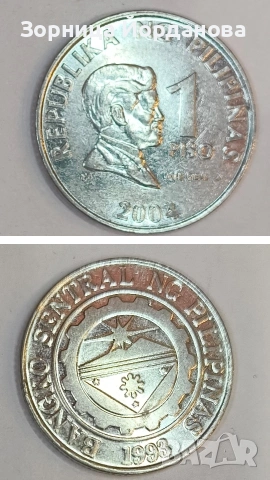 монети, снимка 12 - Колекции - 54118981