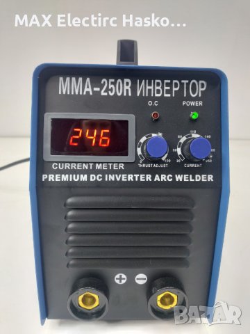 Инверторен Електрожен MMA 250R Volt Electric с Дигитален дисплей, снимка 3 - Други машини и части - 36922522