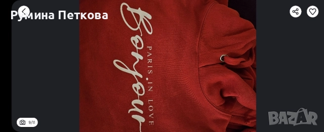 Дамски ватирани суичери БГ производство, снимка 9 - Якета - 52185828