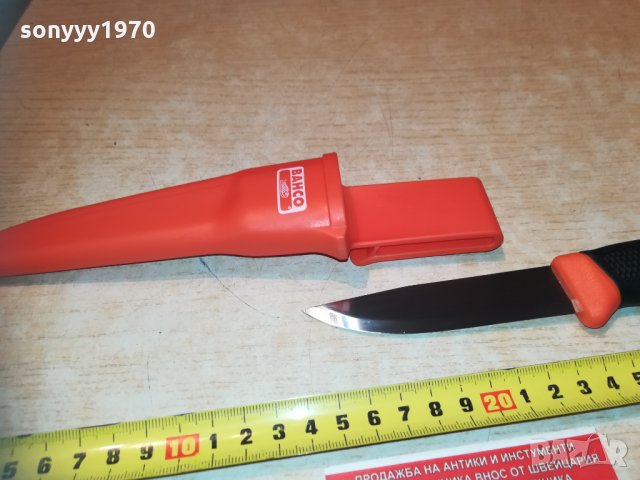 bahco-knife made in sweden 1602210933, снимка 8 - Колекции - 31831360