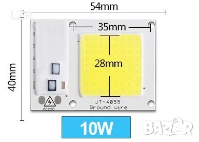 LED COB Chip 220V 10W топло бяло, снимка 1 - Друга електроника - 38714627