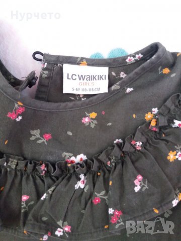 Стилна рокля , снимка 3 - Детски рокли и поли - 31818874