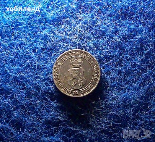 5 стотинки 1917, снимка 2 - Нумизматика и бонистика - 34165045