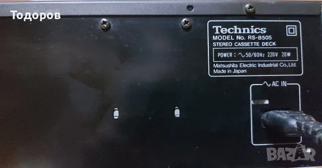 Technics RS-B505 Stereo Cassette Deck , снимка 10 - Декове - 56216734