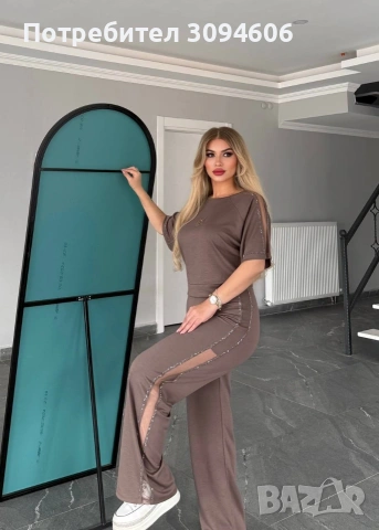 Дамски комплект Alo с камъни