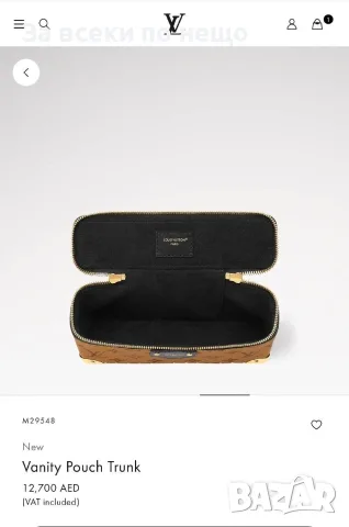 Louis Vuitton Дамска Чанта Тип Куфар С Къса И Дълга Дръжка И Верижка - Различни Цветове Код E88, снимка 5 - Чанти - 55795231
