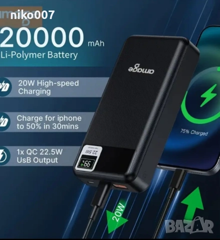 зарядно-батерия-за автомобил-Power bank-за телефон-samsung-iphone-, снимка 4 - Аксесоари и консумативи - 53886093