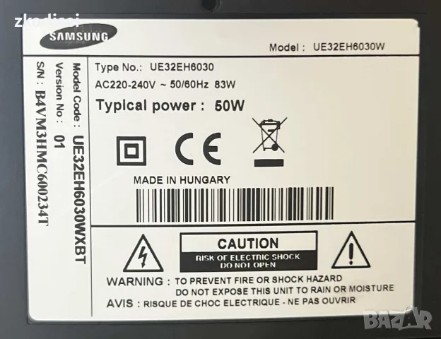 LED TV SAMSUNG UE32EH6030W 32 Инча, снимка 2 - Телевизори - 55949562