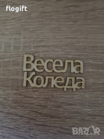 Надписи от бирен картон , снимка 10 - Други - 42190662