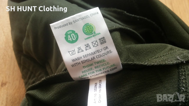 STORMBERG Stretch Trouser размер XXL еластичен панталон - 1884, снимка 14 - Екипировка - 53102459