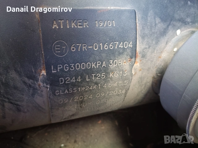 peugeot 206 +, снимка 5 - Автомобили и джипове - 54258862