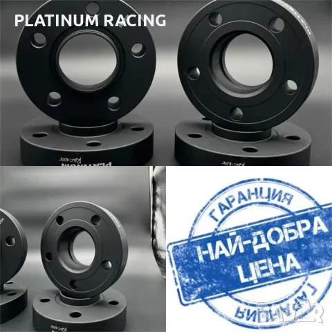 Фланци за джанти 5х139,7 5х114,3 6х139,7 5х130 5х120 5х112 5х100 4х100 5x115