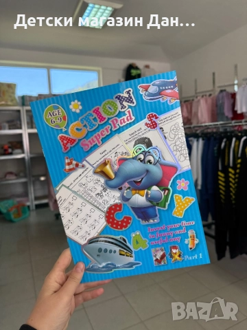 Детска книжка, снимка 3 - Детски книжки - 51793241