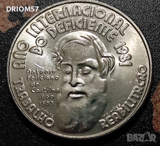 Монета Португалия(UNC) 25 ескудо, [1982], снимка 2 - Нумизматика и бонистика - 52442544