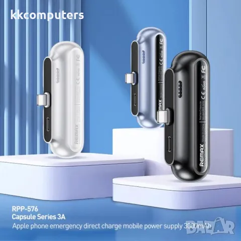 Power bank Remax Capsule / RPP-576 / 2А Lightning(iPhone) / 2500mAh / Зелен / Баркод : 456243