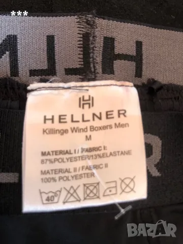 Оригинални мъжки боксерки М размер, снимка 7 - Бельо - 34555641