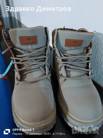 Продавам Боти. 