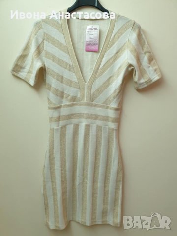 РОКЛЯ ЗЛАТНО РАЕ