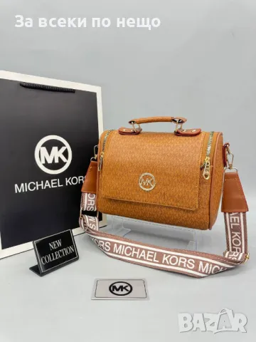 Дамска чанта Michael Kors - Налични различни цветове Код D1454, снимка 3 - Чанти - 48244339