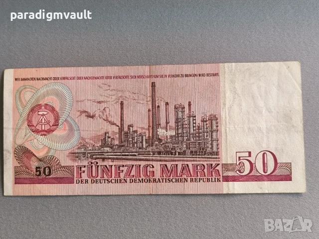 Банкнота - Германия - 50 марки | 1975г., снимка 2 - Нумизматика и бонистика - 51304917
