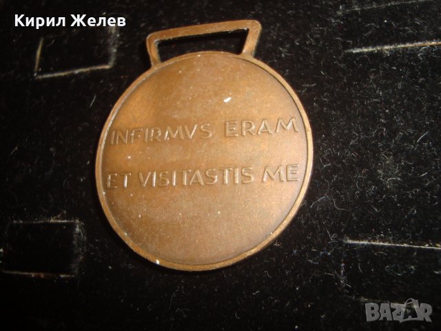 СТАР КАТОЛИЧЕСКИ БРОНЗОВ МЕДАЛЬОН ВИСУЛКА с НАДПИС на ЛАТИНСКИ ОТЗАД 44411, снимка 3 - Колекции - 30550164
