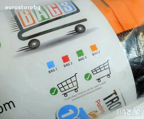 Комплект 4 броя пазарски чанти за многократна употребата, Original Vibe TB001, снимка 6 - Други стоки за дома - 31507821
